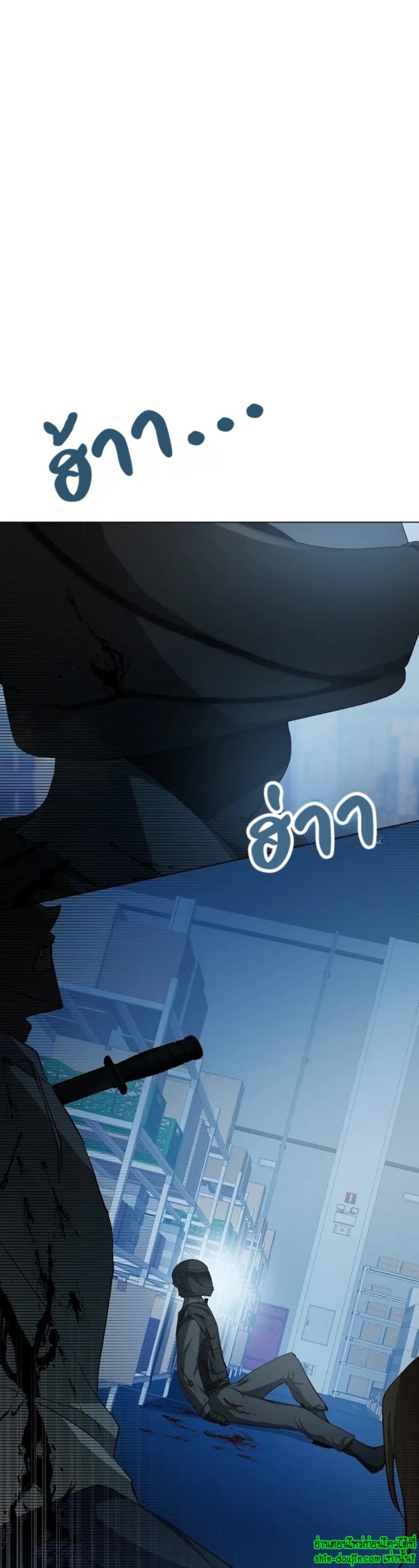 D AZE EP 11